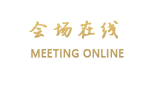 长沙香怡园大酒店